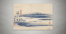 Load image into Gallery viewer, Jacques Marie Mage - ICHIKAWA Sand
